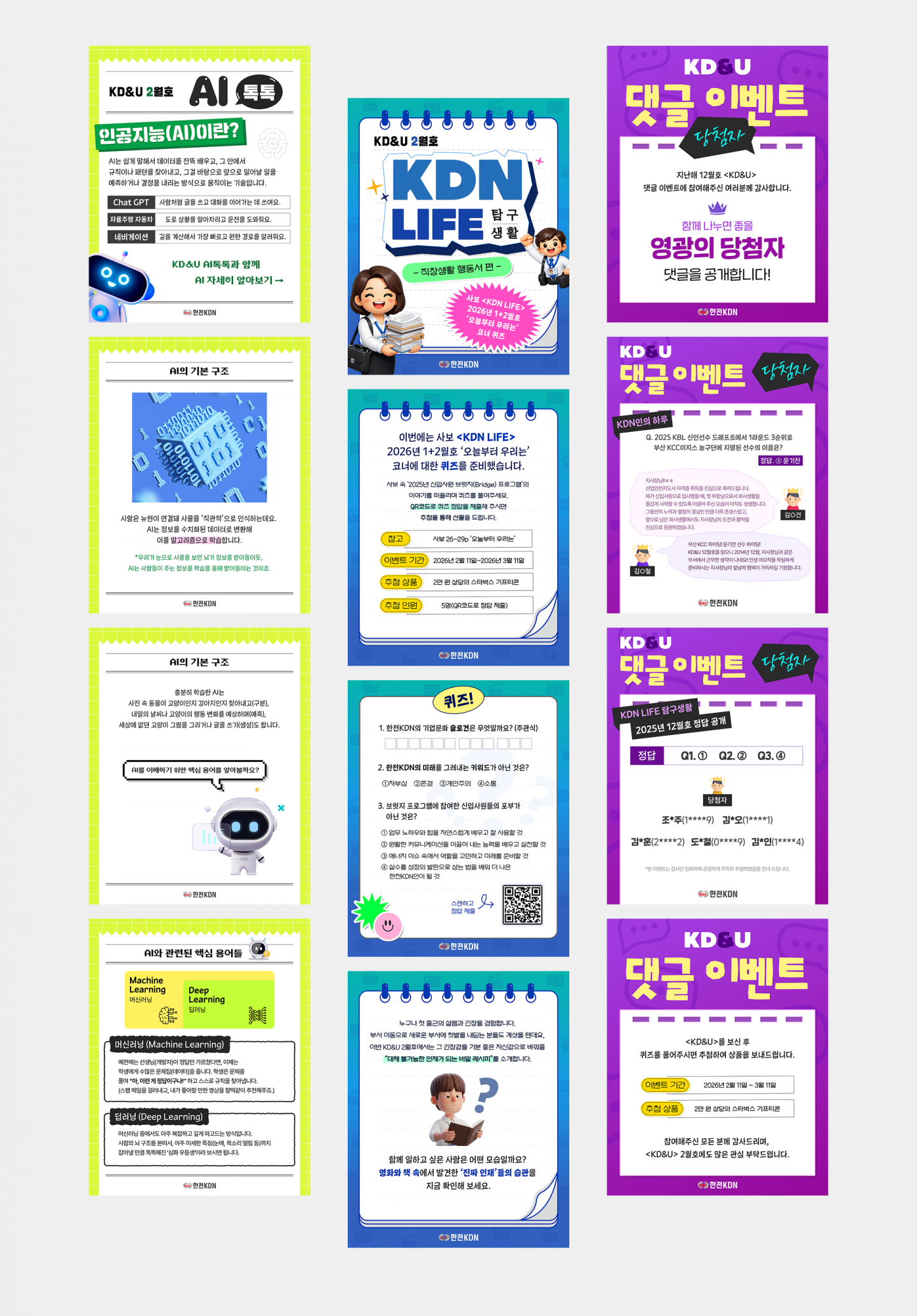 471a307178a50d440758424fbec3ee1c_1771919695_1567.png