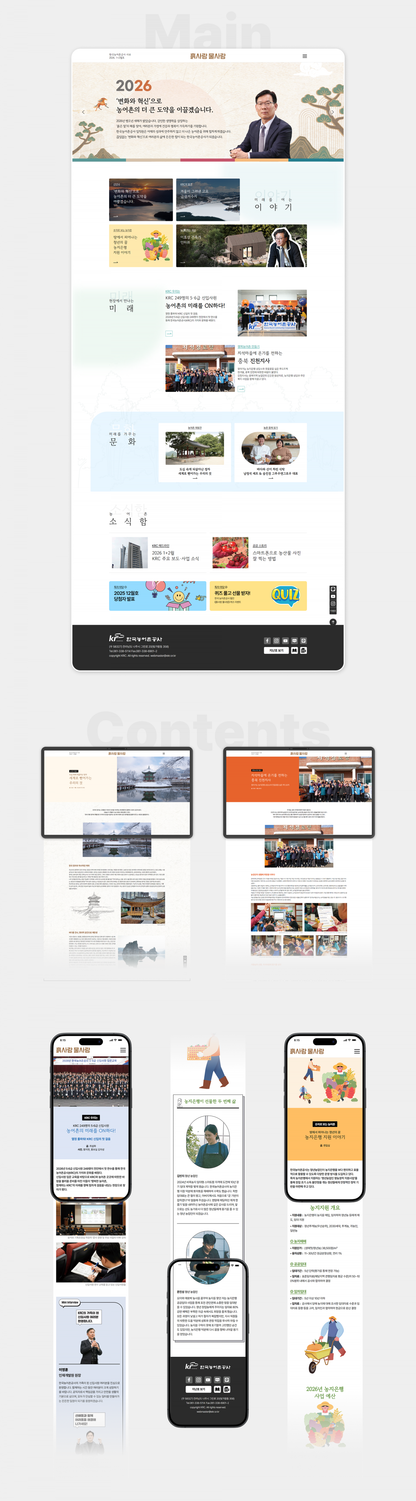 a6504d8f6dac9e9154f2fd2d48ff90f8_1776388242_0005.png